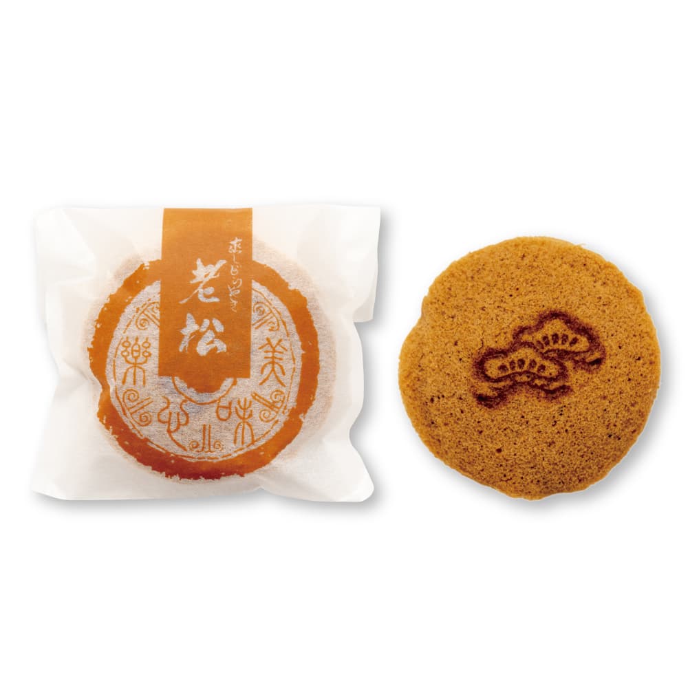 老松（おいまつ）